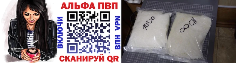 Продажа наркотиков Нерчинск Alpha PVP МЕФ ГАШ Каннабис