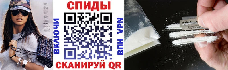 купить закладку  Нерчинск  Амфетамин VHQ 