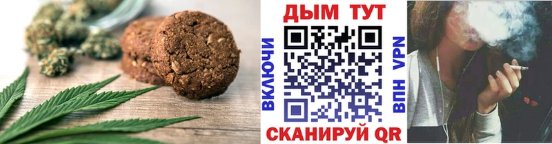 наркошоп Нерчинск Canna-Cookies марихуана