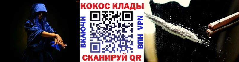 Cocaine Columbia Нерчинск