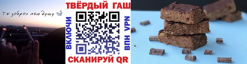 даркнет клад  Нерчинск  ГАШ hashish 