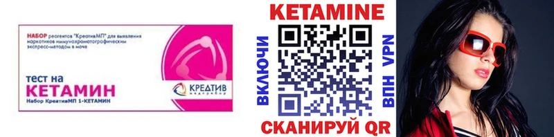 купить наркоту  Нерчинск  КЕТАМИН ketamine 