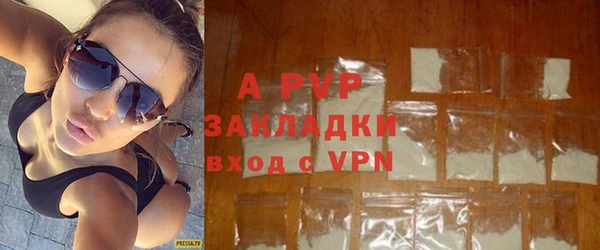 мескалин Беломорск
