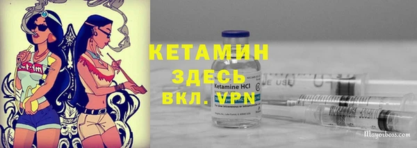 мескалин Беломорск