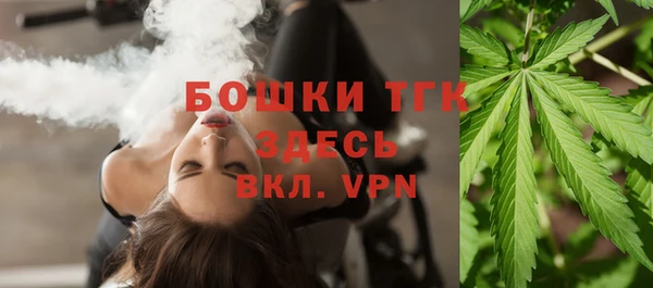 тгк Белоозёрский