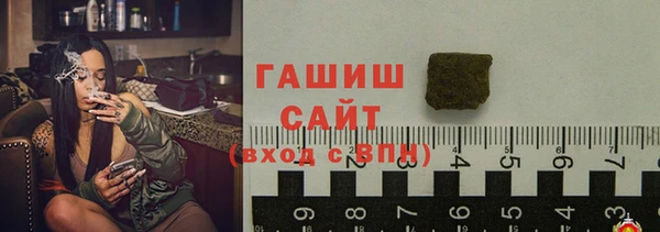 тгк Белоозёрский