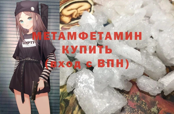 тгк Белоозёрский