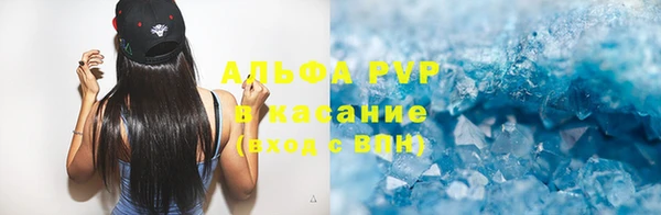 тгк Белоозёрский