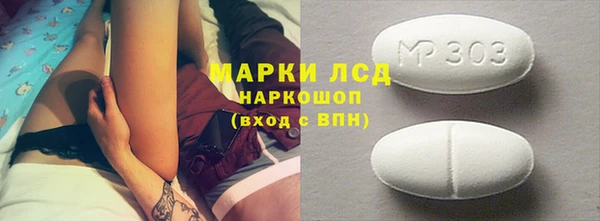 кокаин колумбия Балабаново