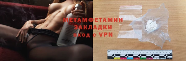 гашишное масло Балахна