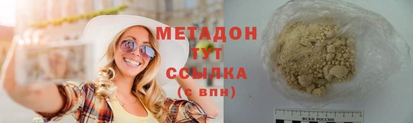 тгк Белоозёрский