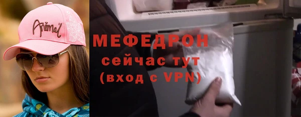 тгк Белоозёрский