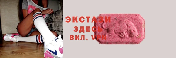 мескалин Беломорск
