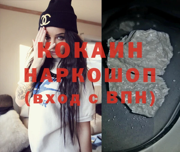 мескалин Беломорск
