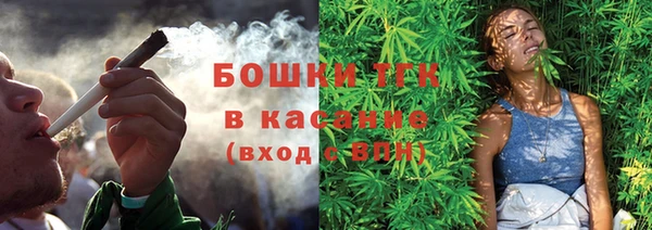 мескалин Беломорск