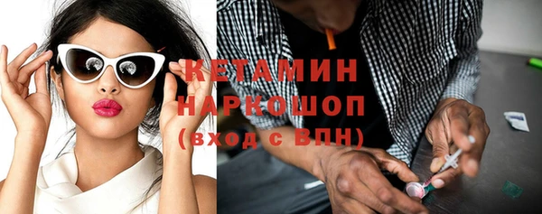 мескалин Беломорск