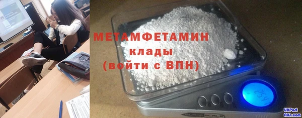 герыч Снежногорск