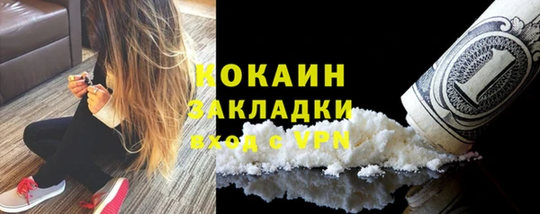 амфетамин Баксан