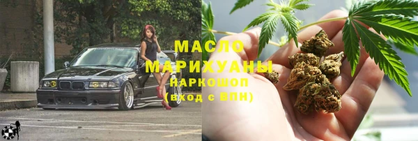 гидропоника Слюдянка