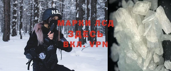 мескалин Беломорск