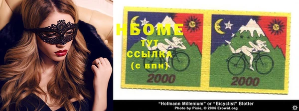 мескалин Беломорск