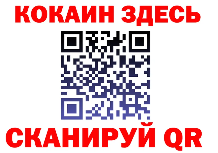 ГАШ убойный маркетплейс мориарти OMG Нерчинск