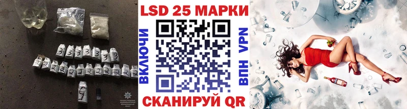 LSD-25 экстази кислота Нерчинск
