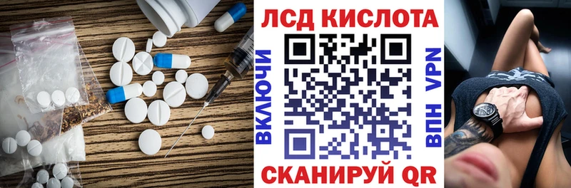 мориарти какой сайт  гидра ссылка  Нерчинск  ЛСД экстази ecstasy 