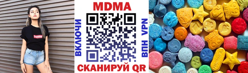 это как зайти  Нерчинск  MDMA crystal 