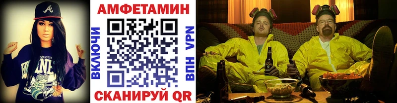 Метамфетамин кристалл  цены   Нерчинск 