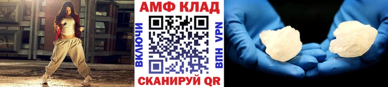 Метамфетамин пудра Нерчинск